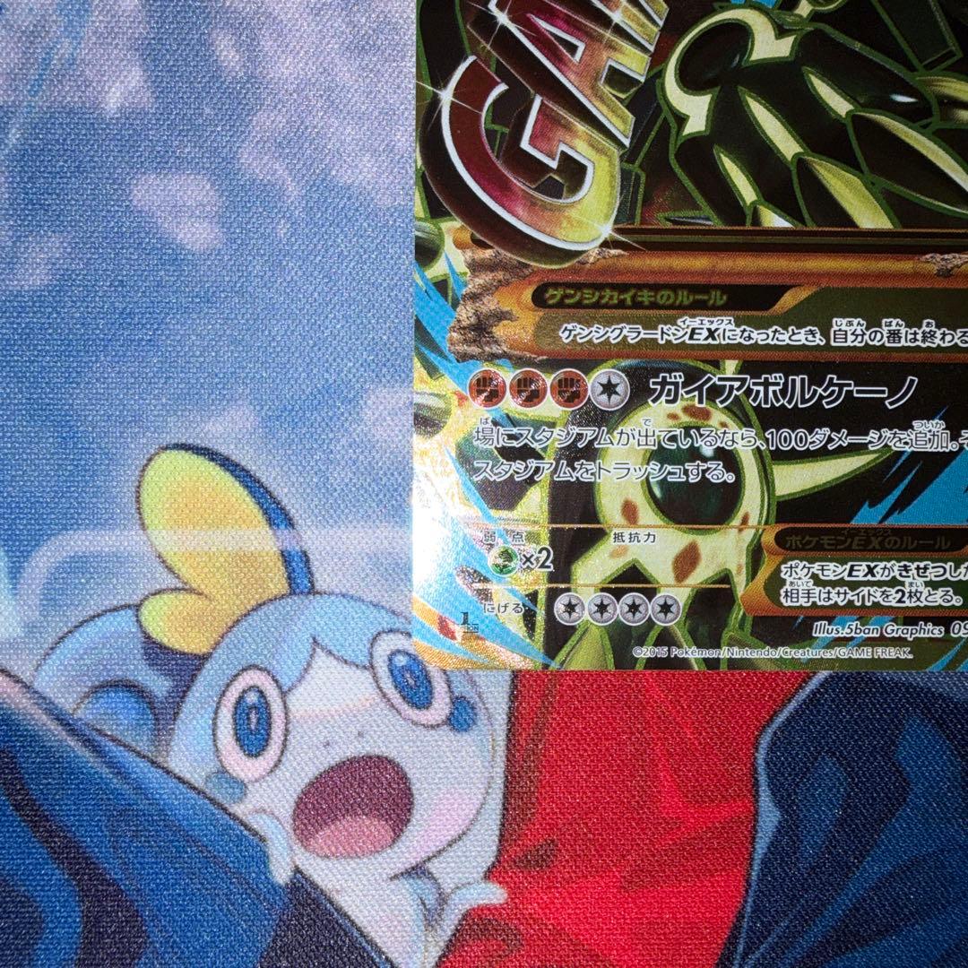 ゲンシグラードンEX UR 引退品