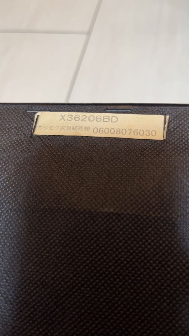 カリモク60 レザーブラック オットマン　ミッドセンチュリー