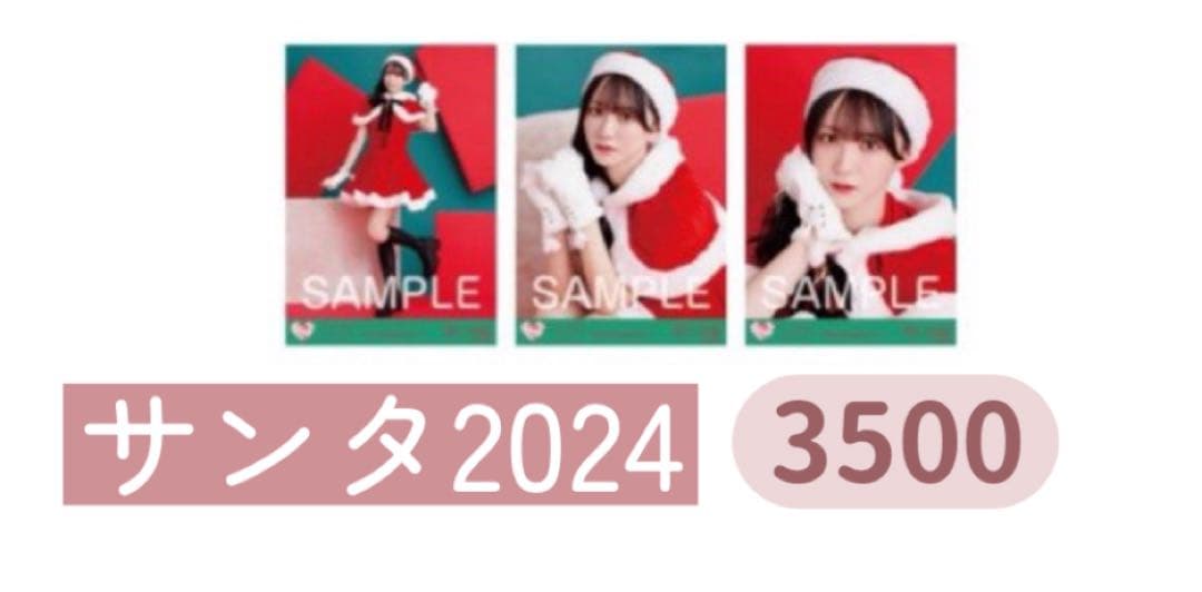 ♩ かぷめん出品