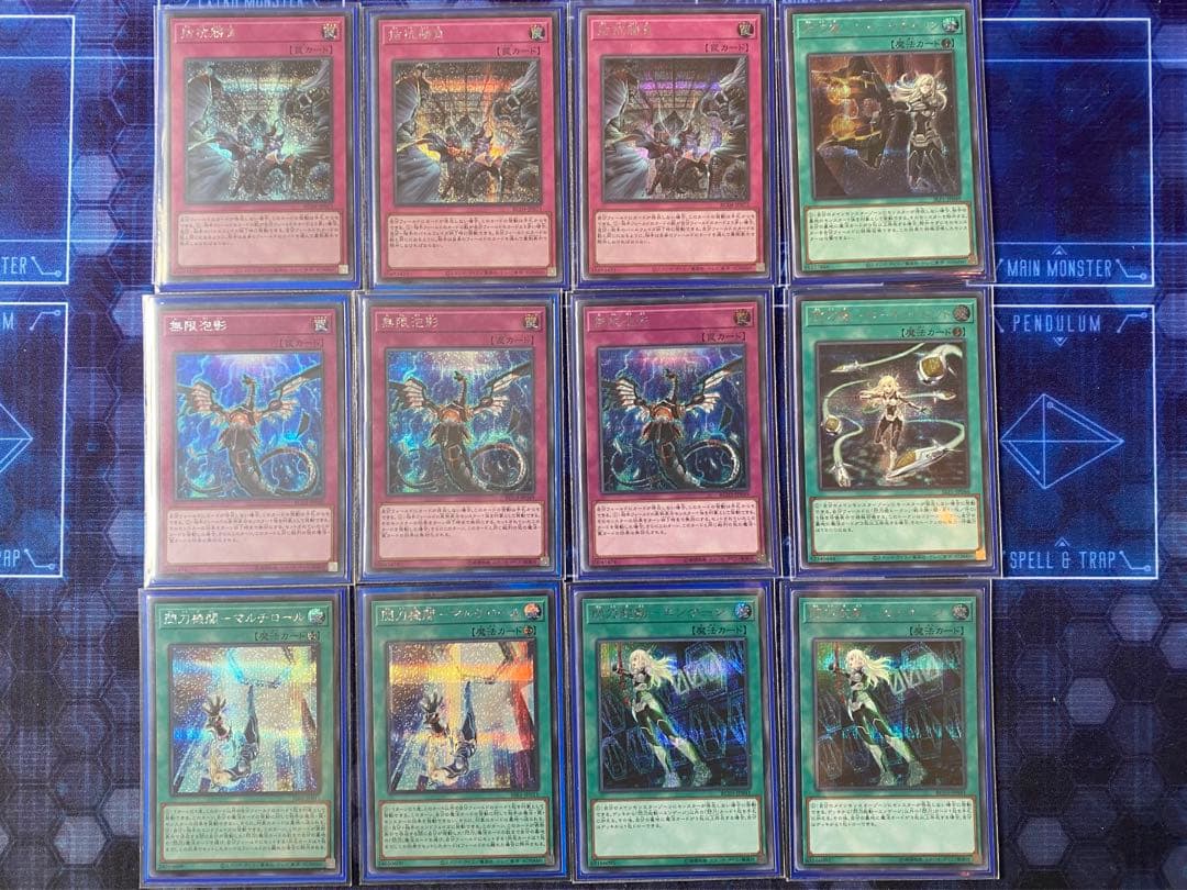 閃刀姫 ほぼシークレットデッキ