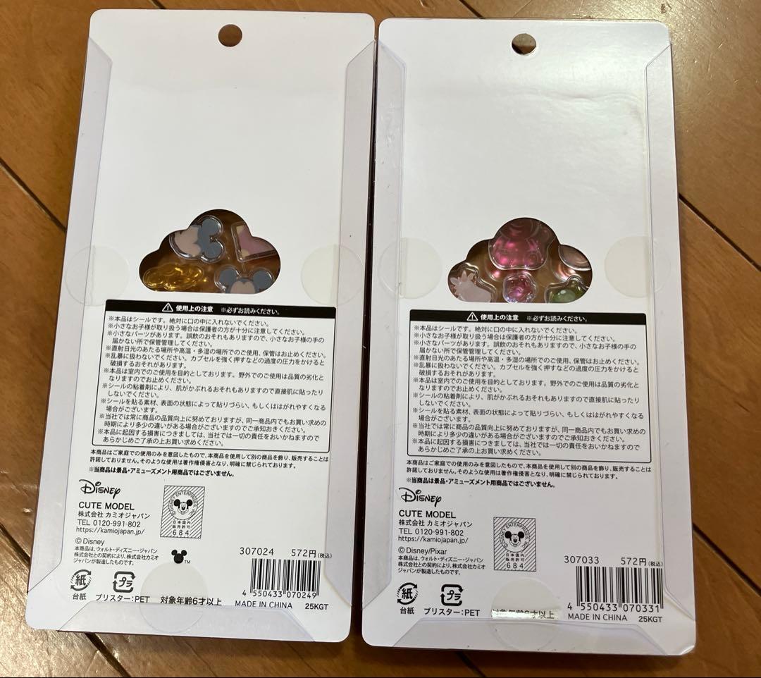 正規品 ディズニー　プチドロップステッカー　8枚セット