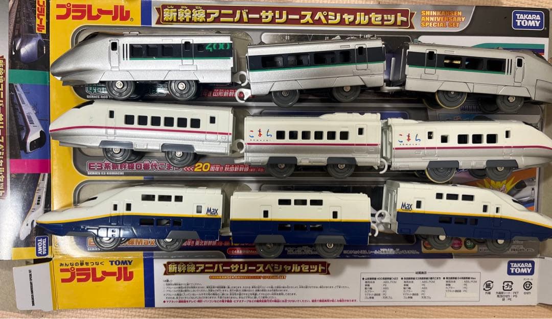 プラレール まとめ売り レア品あり C99816204 通販