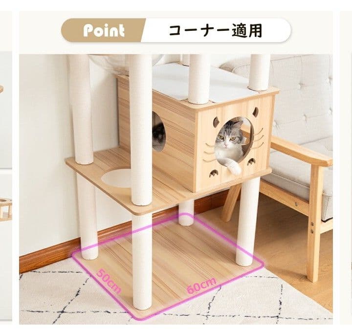 ウッド キャットタワー 185 cm 宇宙船 爪とぎ付 縁張り 木製 ツリー