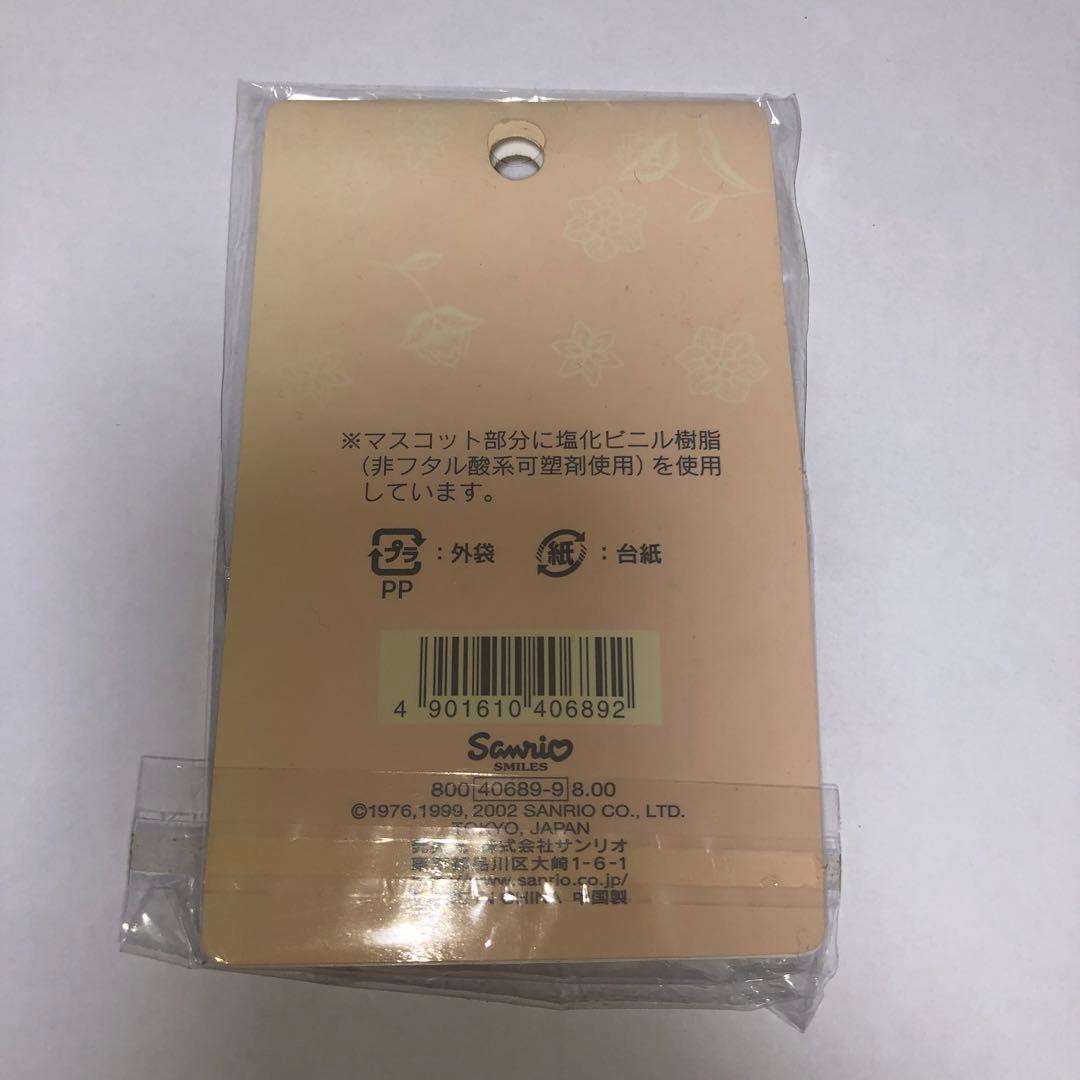 た*ぽ様 ハローキティ＆ディアダニエルウェディングペアキーホルダー　2002