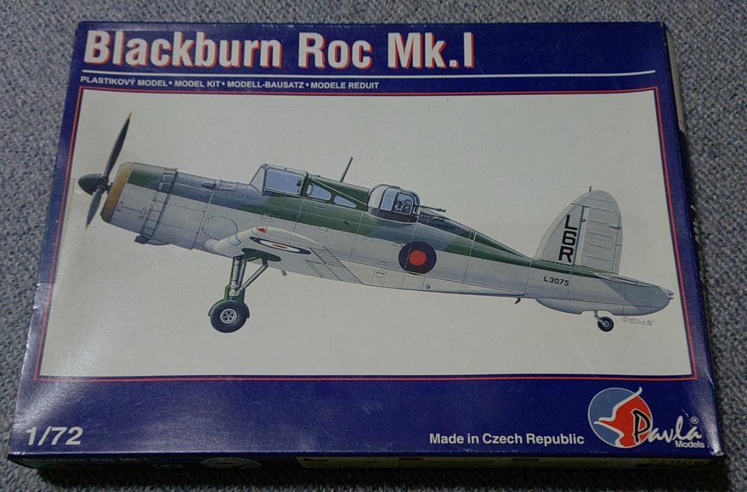 廃番モデル】WWIIイギリス 微妙な戦闘機セット 1/72 ※分売不可 1/