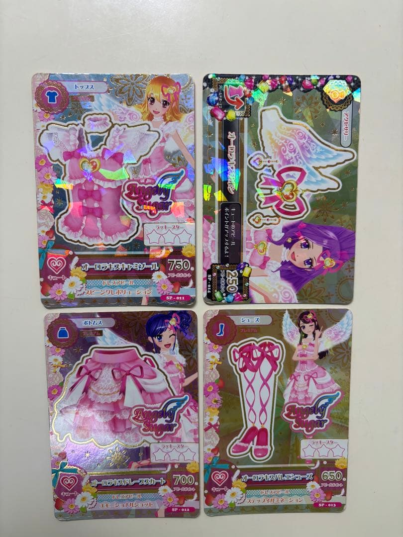 アイカツカード オーロラキスコーデ - メルカリ