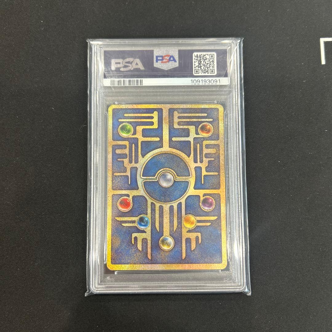 PSA9 古代ミュウ 旧裏 前期 エラー版