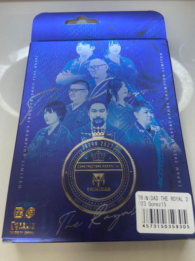 Gomez15 山田勇樹モデル　ロイヤル