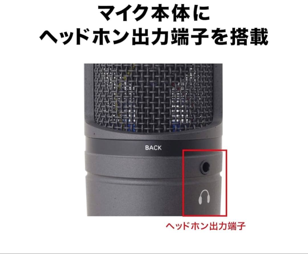 AUDIO-TECHNICA 　AT2020USB+ コンデンサマイク
