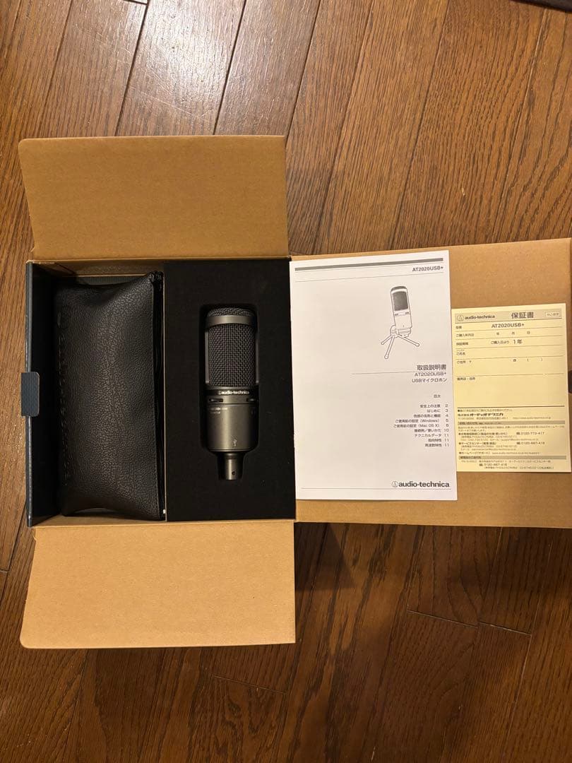 AUDIO-TECHNICA 　AT2020USB+ コンデンサマイク