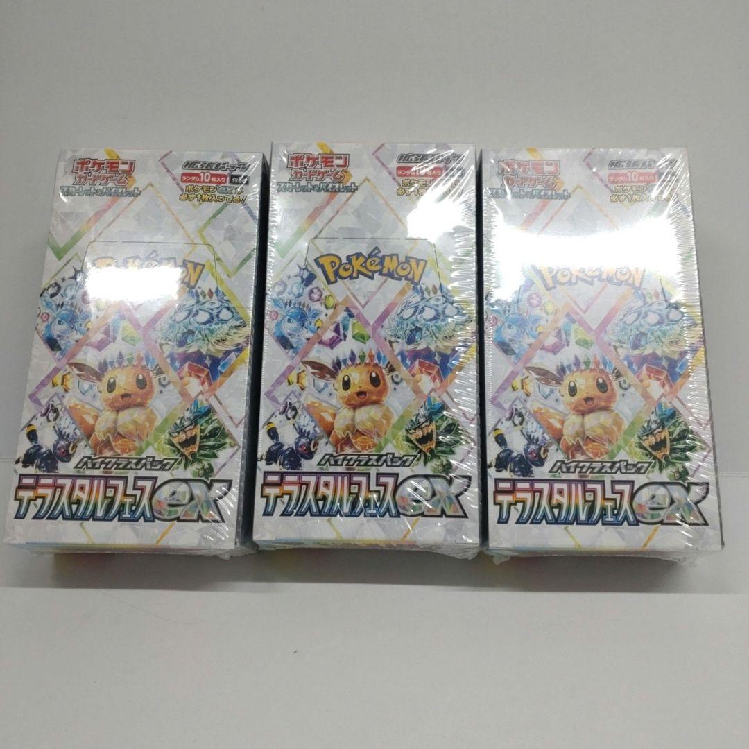 【シュリンク付新品】ポケカ　テラスタルフェスex　3box set