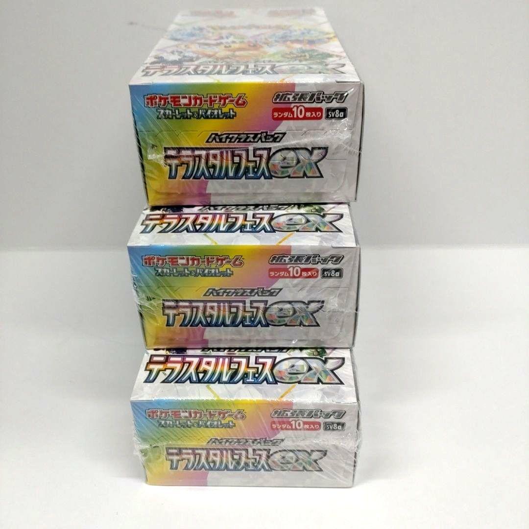 【シュリンク付新品】ポケカ　テラスタルフェスex　3box set