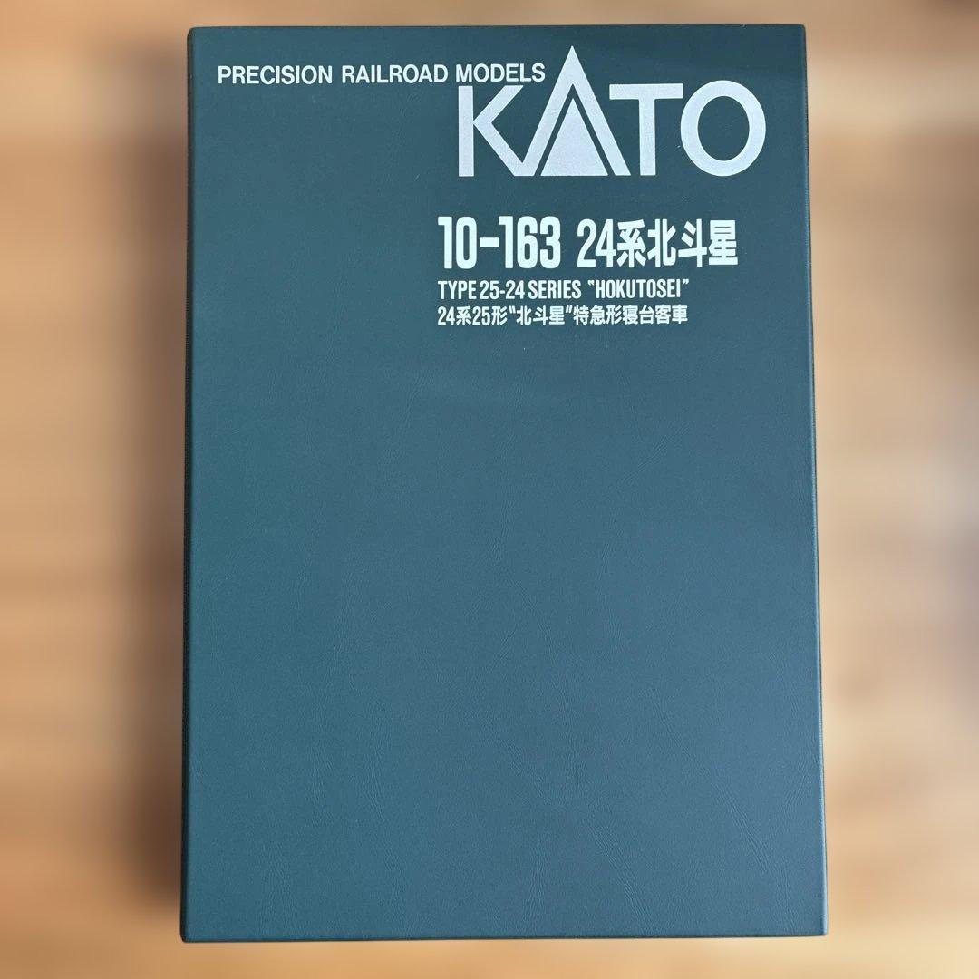 KATO 24系25形\"北斗星\"特急形寝台車 7両セット　10-163