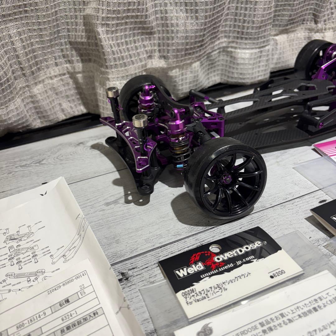 Vacula II RS シャーシキット ダンパー付きボディーはサービ