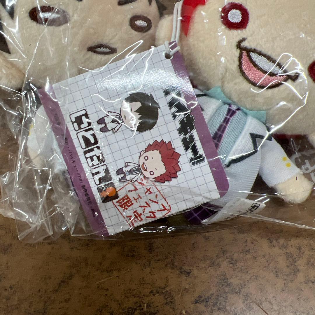 【未開封品】 ハイキュー‼︎ 天島・天童 ストラップ ジャンプフェスタ限定