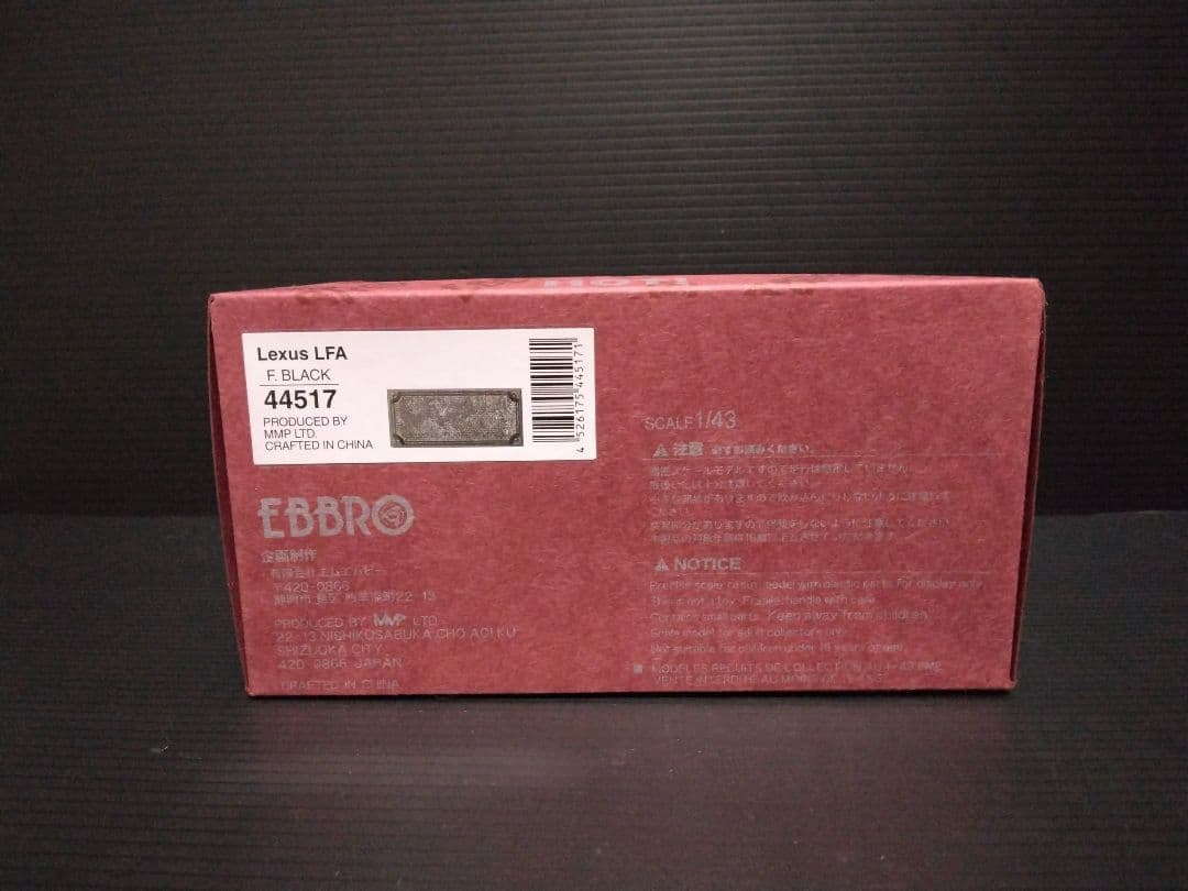 残10日出品 エブロ レクサス LFA F.BLACK
