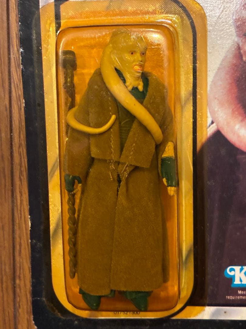 オールドケナー　ビブ・フォーチュナ