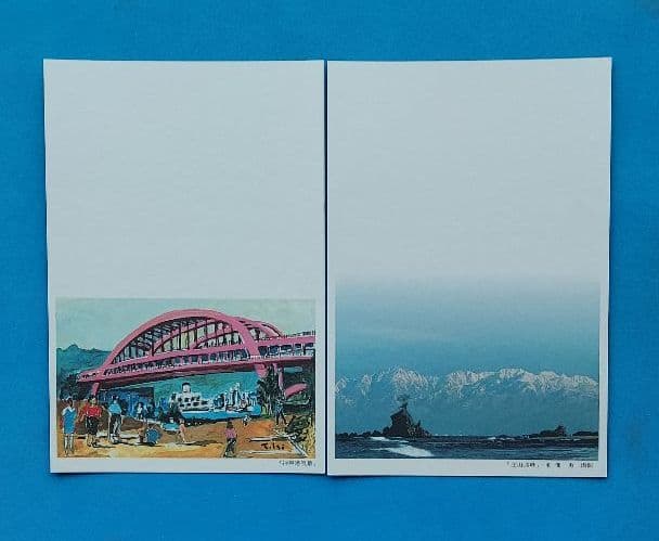 昭和61年新年用 絵入り年賀はがき 全国版 地方版