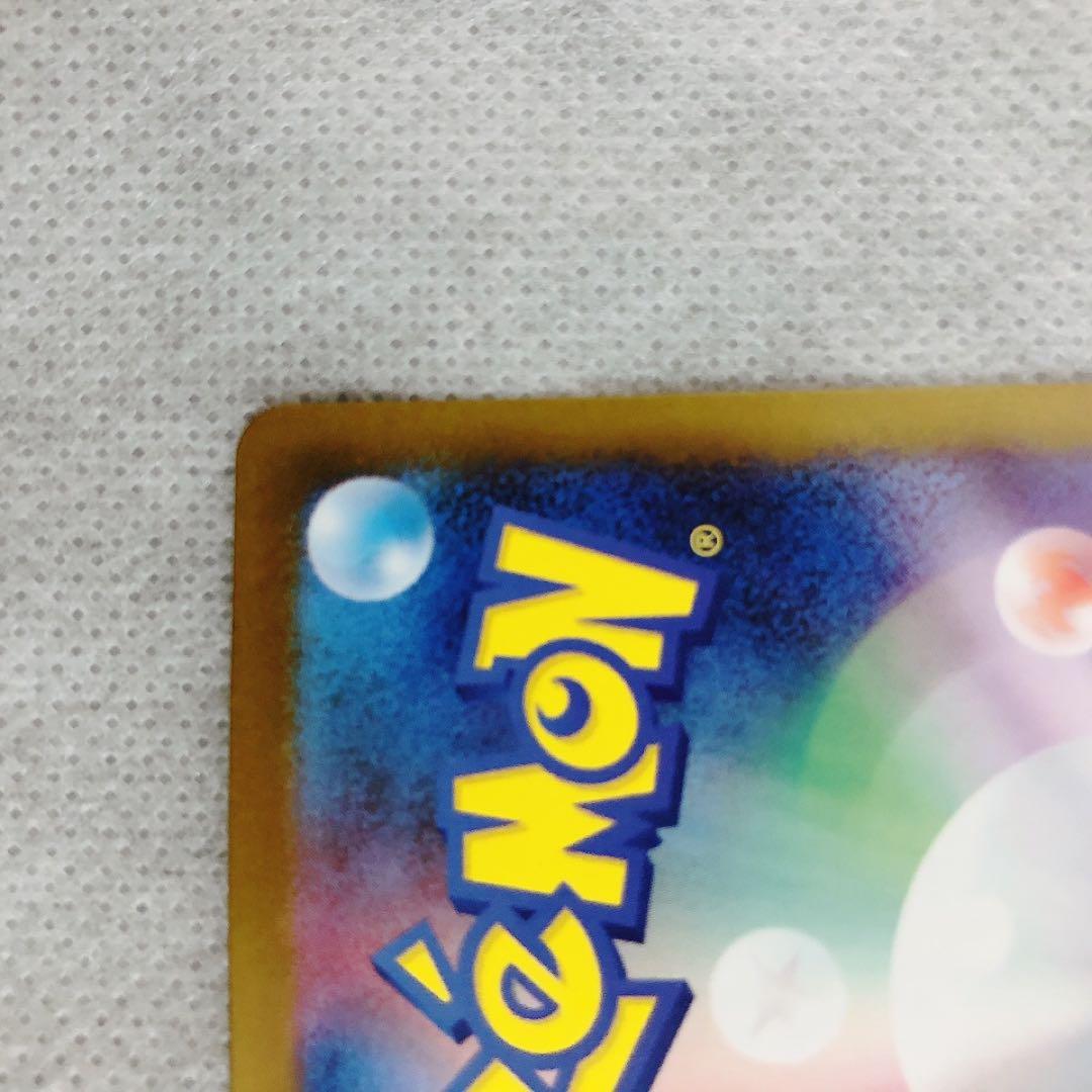 即日発送 メガリザードンex sar インフェルノX