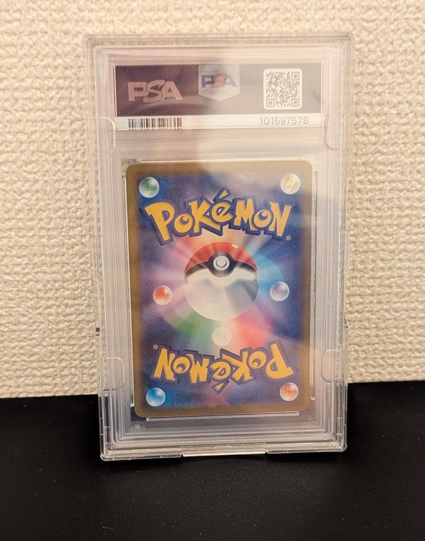 【PSA10】ナンジャモ　クレイバースト