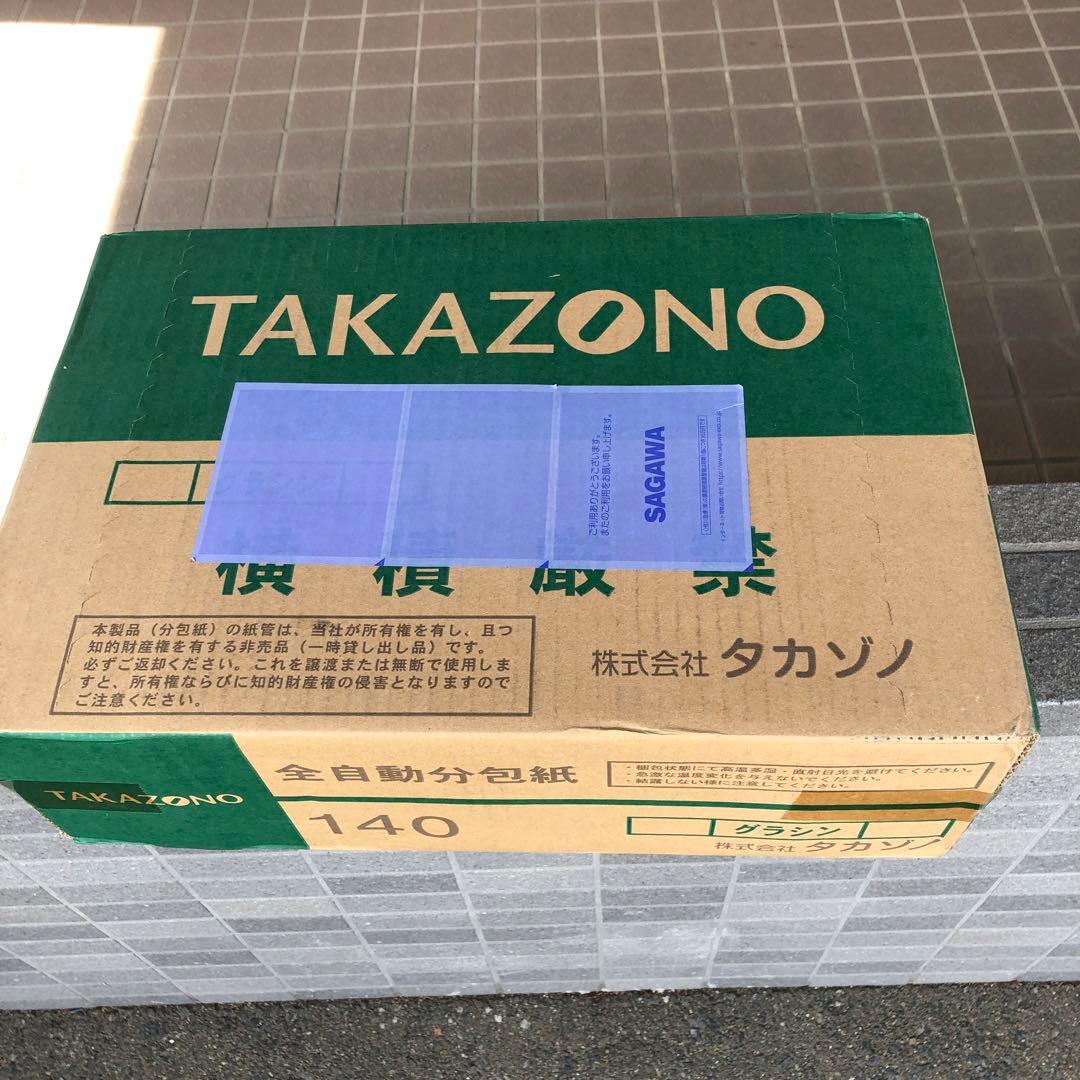 タカゾノ分包紙グラシン140 6本 タカゾノ分包紙グラシン140 6本
