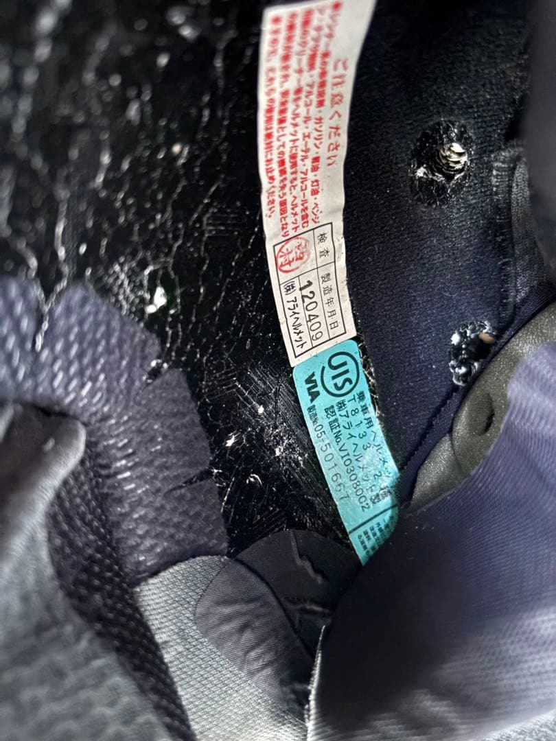 Arai ツアークロス3 ヘルメット ホワイト Lサイズ