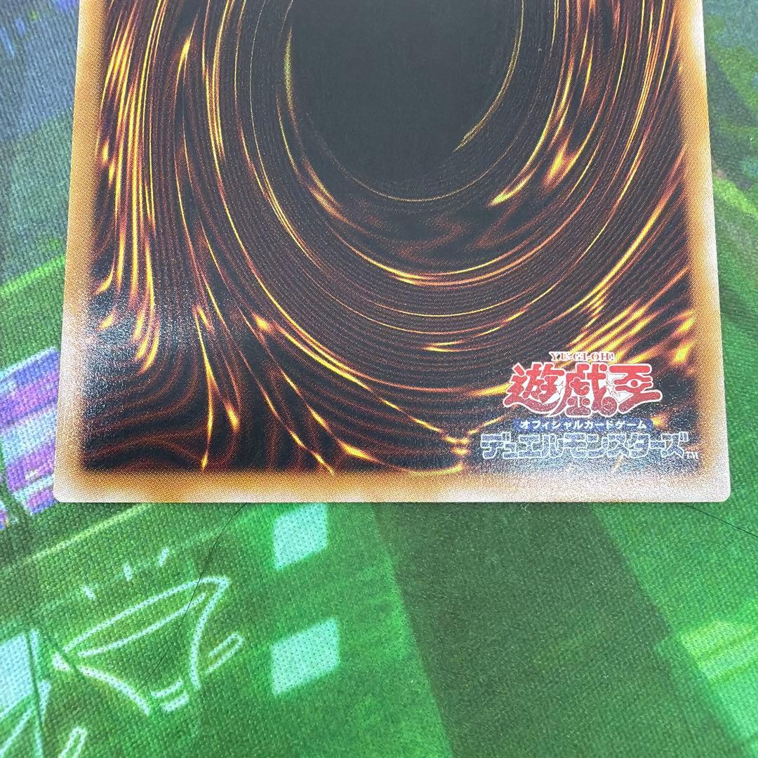 スカー レッド・デーモンズ・ドラゴン (遊戯王OCG)