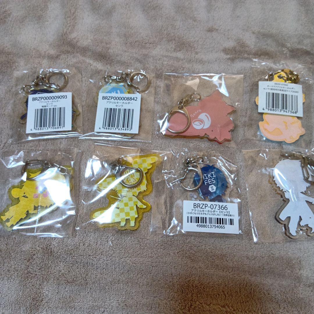 センラ 浦島坂田船 アクキー＆缶バッチ まとめ売り - メルカリ