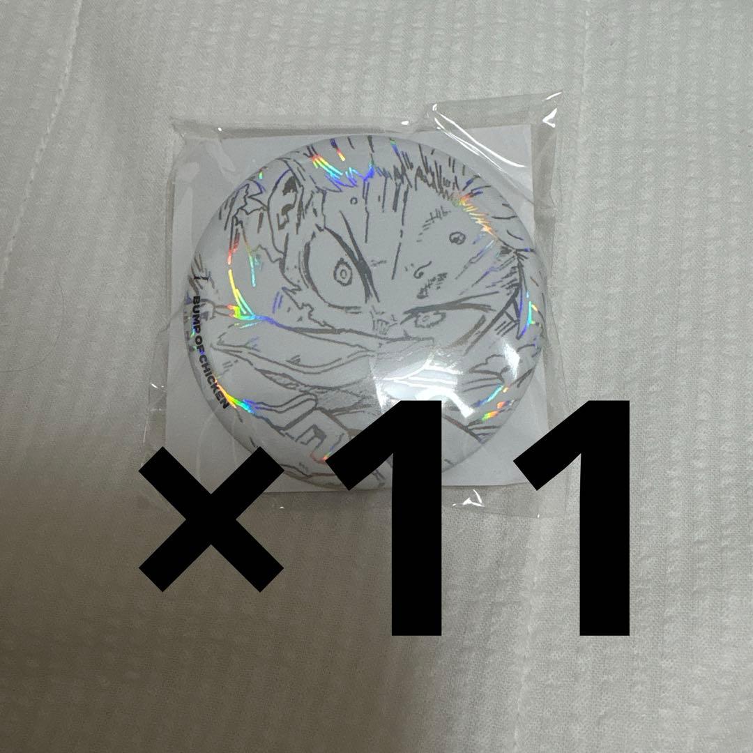 ヒロアカ 緑谷出久 バンプオブチキン bump of chicken 缶バッジ - メルカリ