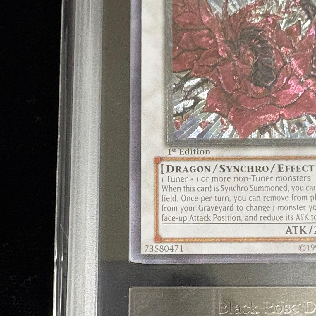 ARS8 北米版 1st ブラックローズドラゴン レリーフ