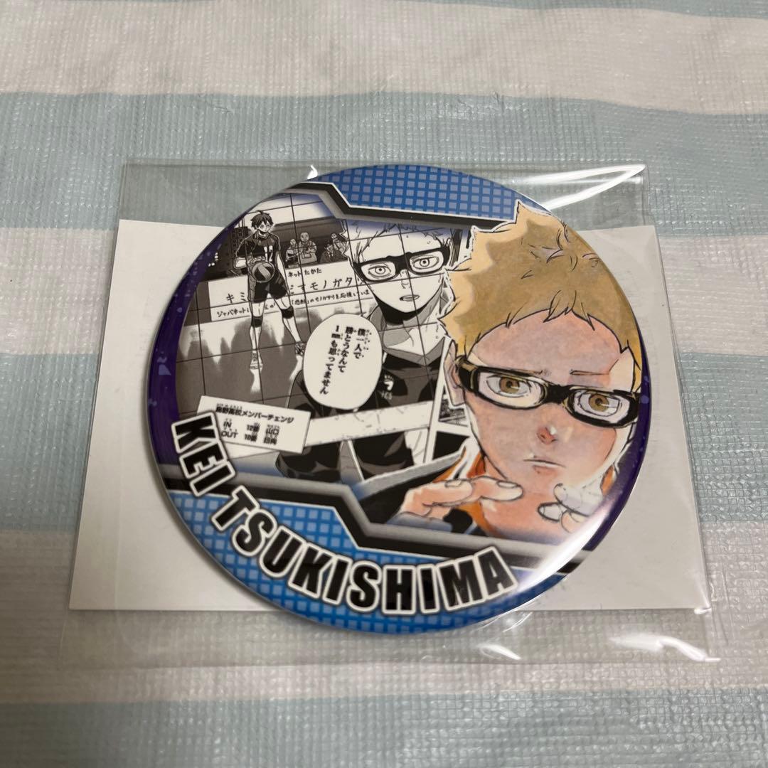 ハイキュー 月島 コレクション缶バッジ ヒーローズ ジャンプショップ