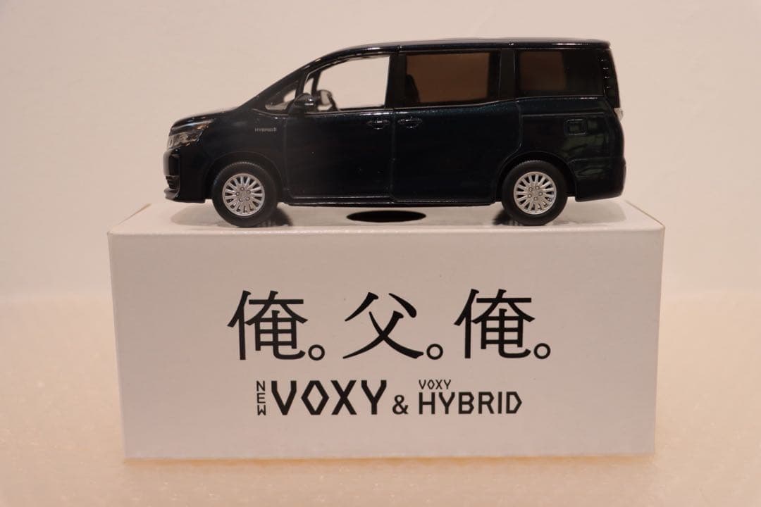 ヴォクシー voxy カラーサンプルミニカー　非売品　　ブラキッシュアゲハ