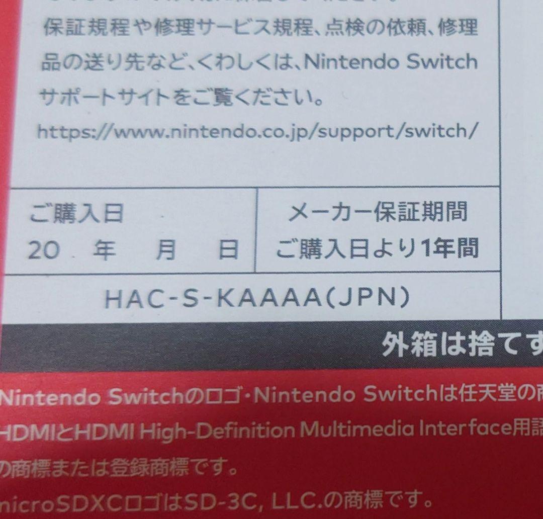ニンテンドースイッチ 本体 プロコントローラー、ケース付き
