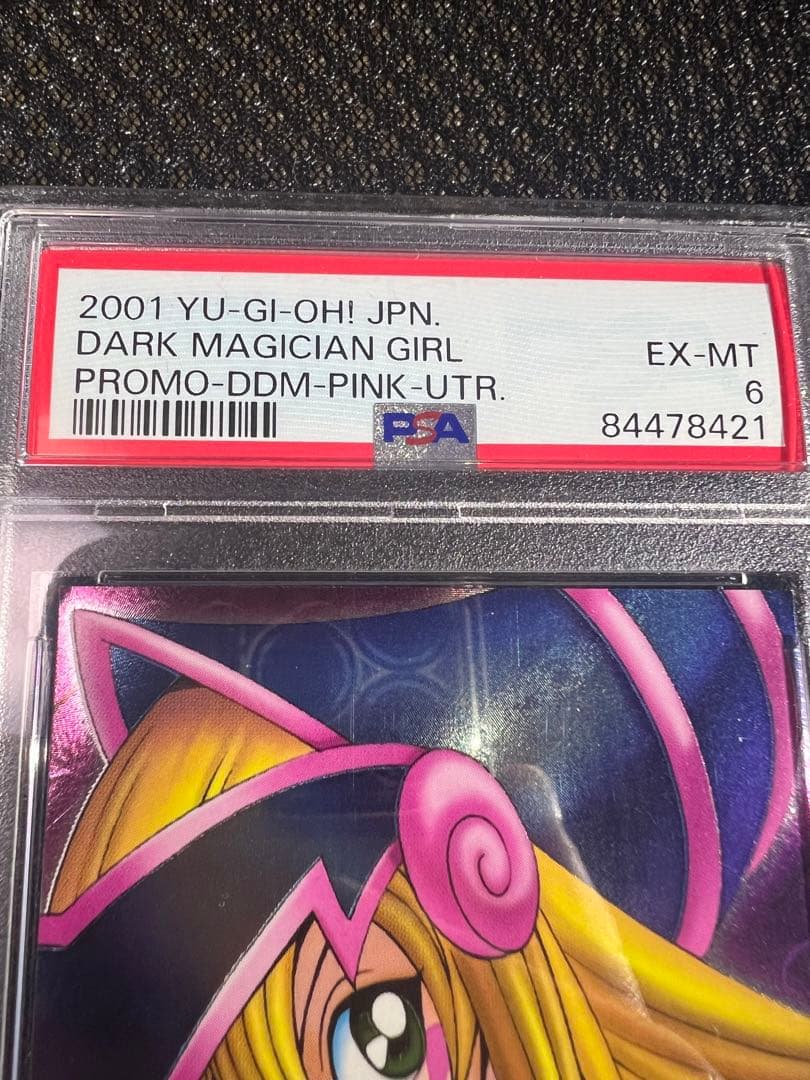 PSA6 ブラックマジシャンガール レリーフダンジョンダイスモ