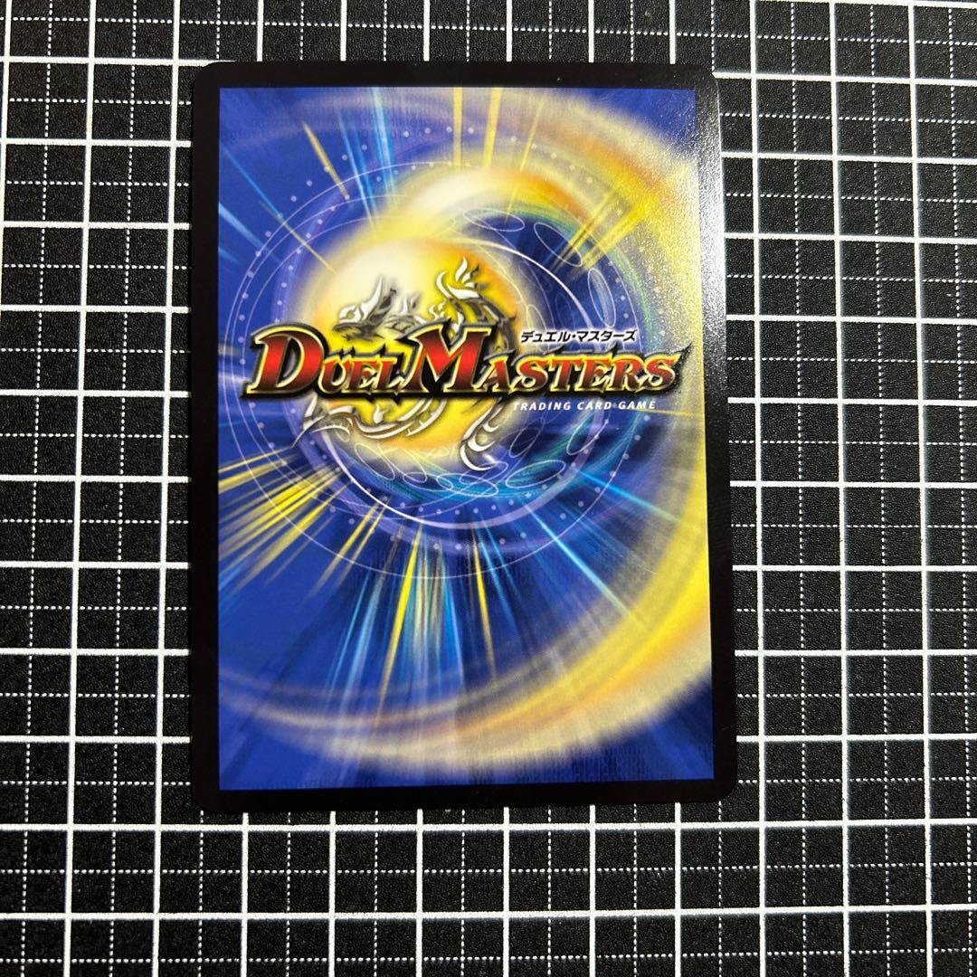 デュエルマスターズ 偽りの希望 鬼丸