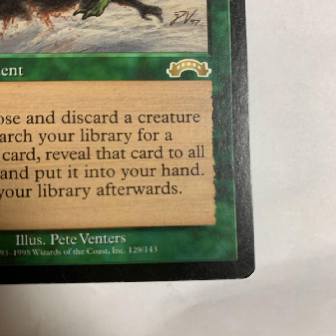 適者生存 MTG 英語版 小傷あり - メルカリ