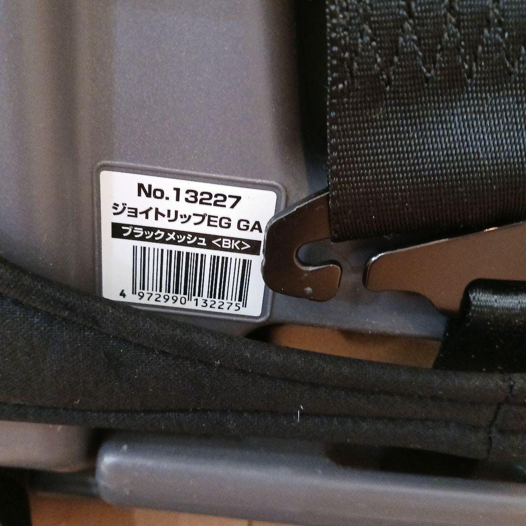 Combi ジョイトリップEG GA　（A）