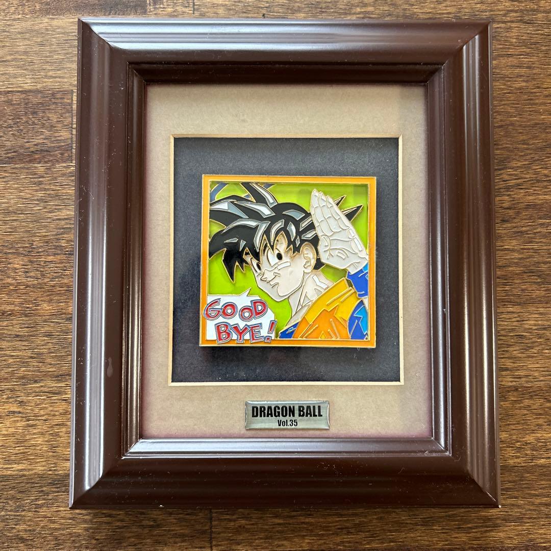 ドラゴンボールメタルレリーフ