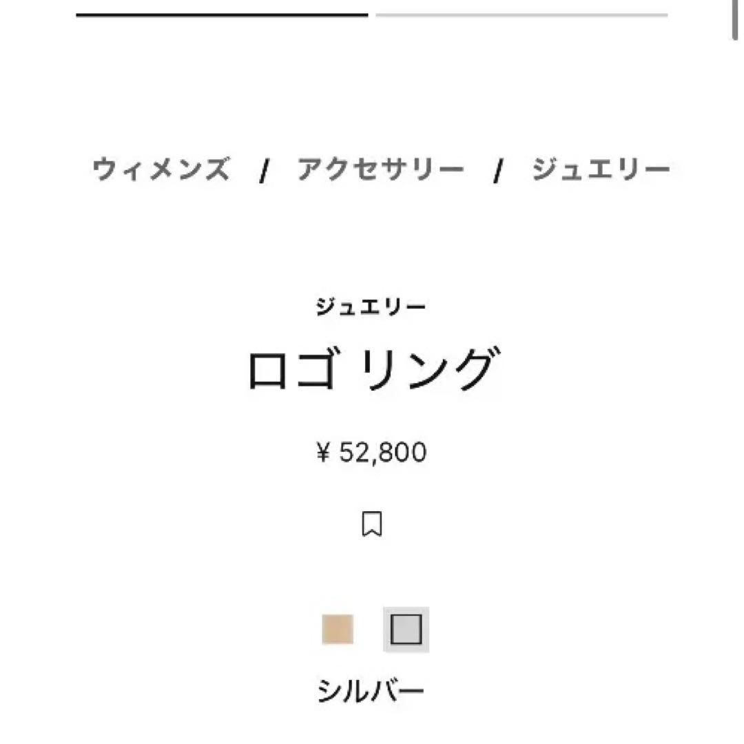 Maison Margiela リング サイズ05 マルジェラ 指輪