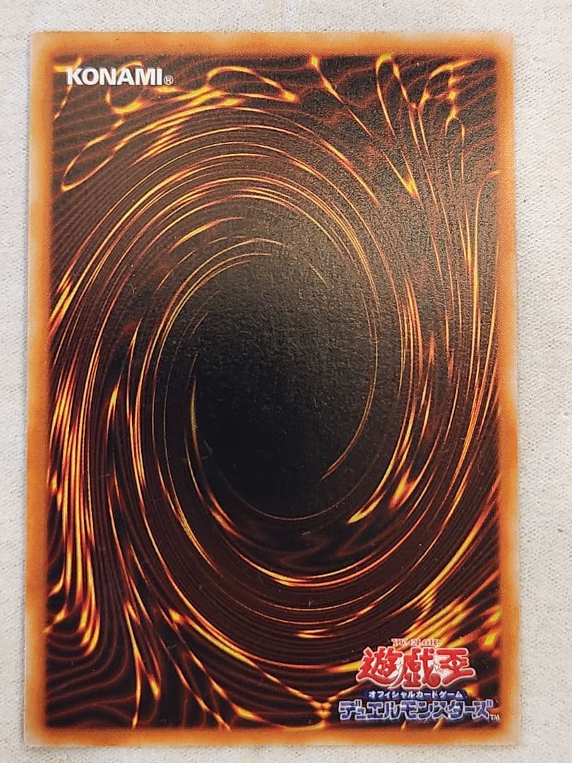 y*j様 遊戯王OCG　初期スターターボックス　サンダーボルト　美品