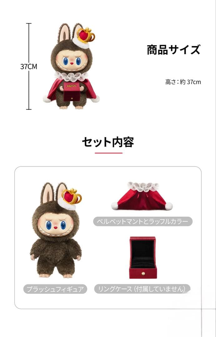 Labubu POPMART Let's Checkmate 新品未使用未開封