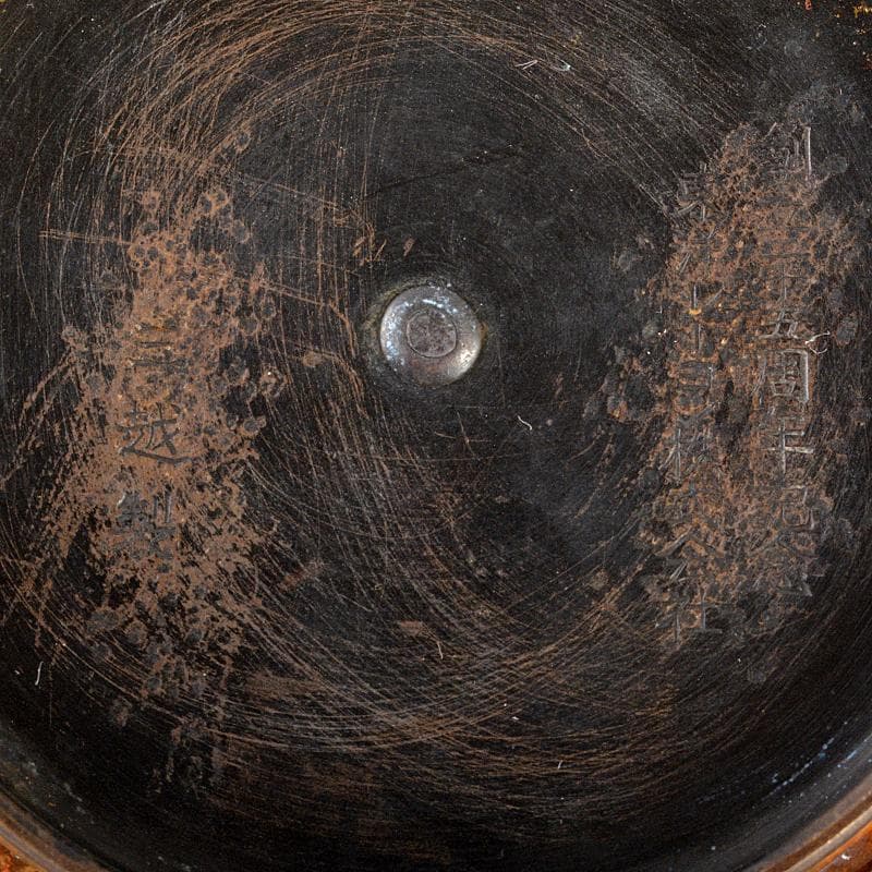 煎茶道具　三越製　近江八景図　鉄瓶　鉄釜　M　R5420