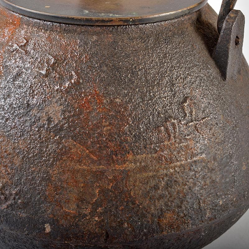 煎茶道具　三越製　近江八景図　鉄瓶　鉄釜　M　R5420