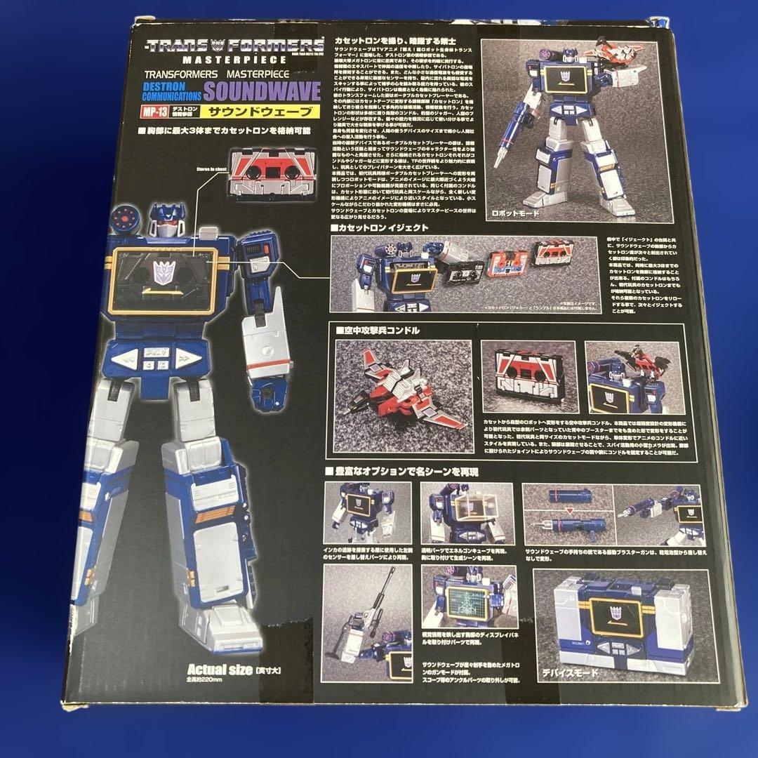 3点セット】トランスフォーマー MP-13 サウンドウェーブMP15MP16