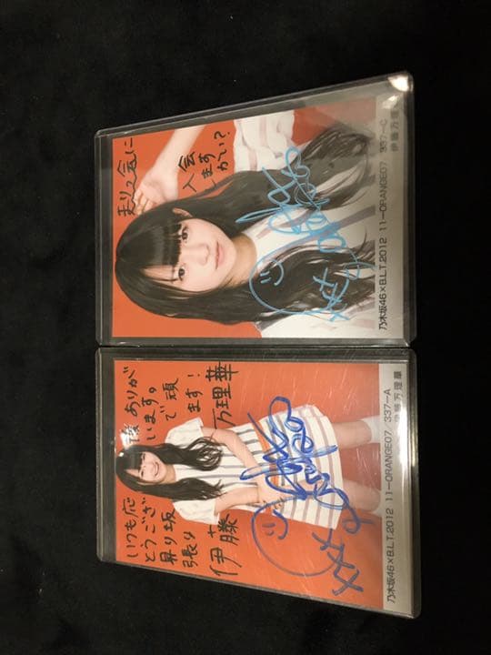 乃木坂46 伊藤万理華 直筆サイン入り写真 乃木坂46 伊藤万理華 直筆サイン入り写真 乃木坂46 伊藤万理華 直筆