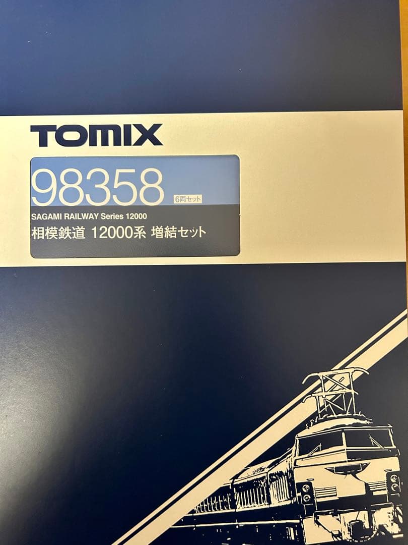 TOMIX 相模鉄道 12000系 基本・増結セット