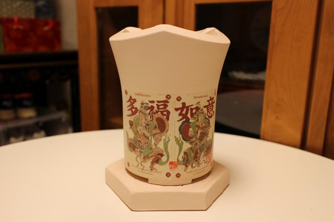 白泥 涼炉 六角形ベース付き