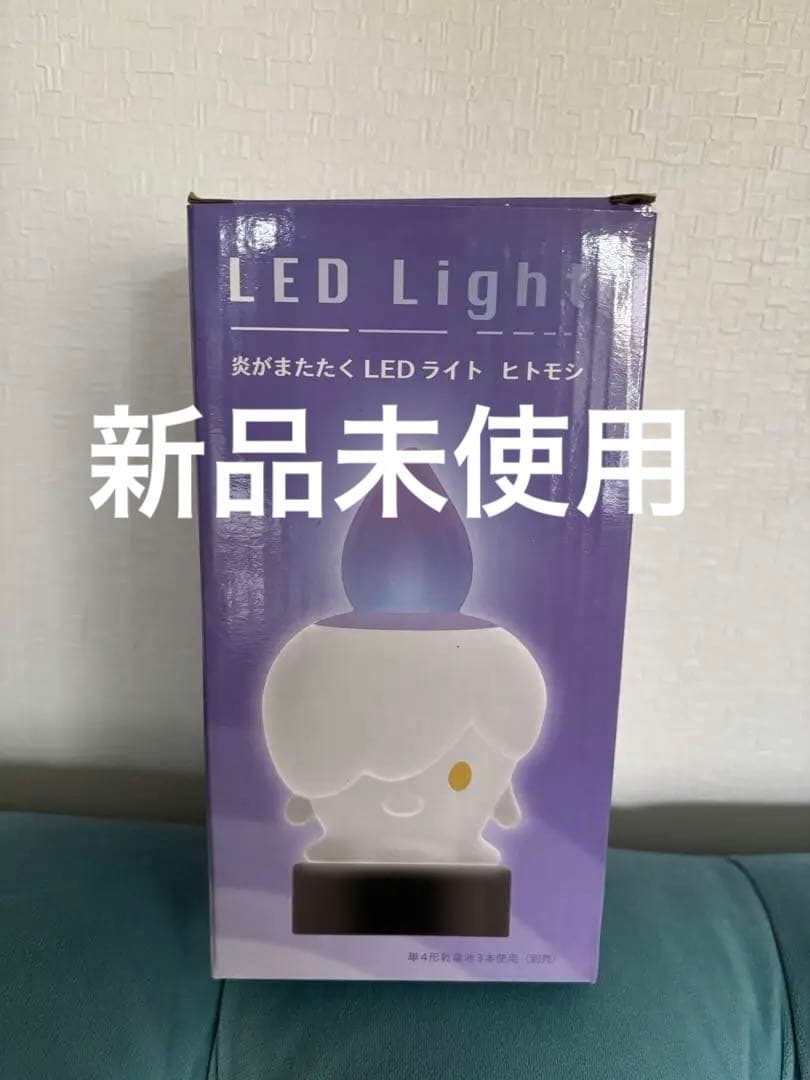 ポケモンセンター 限定 ケーブルライト バケッチャ 未開封 ハロウィン