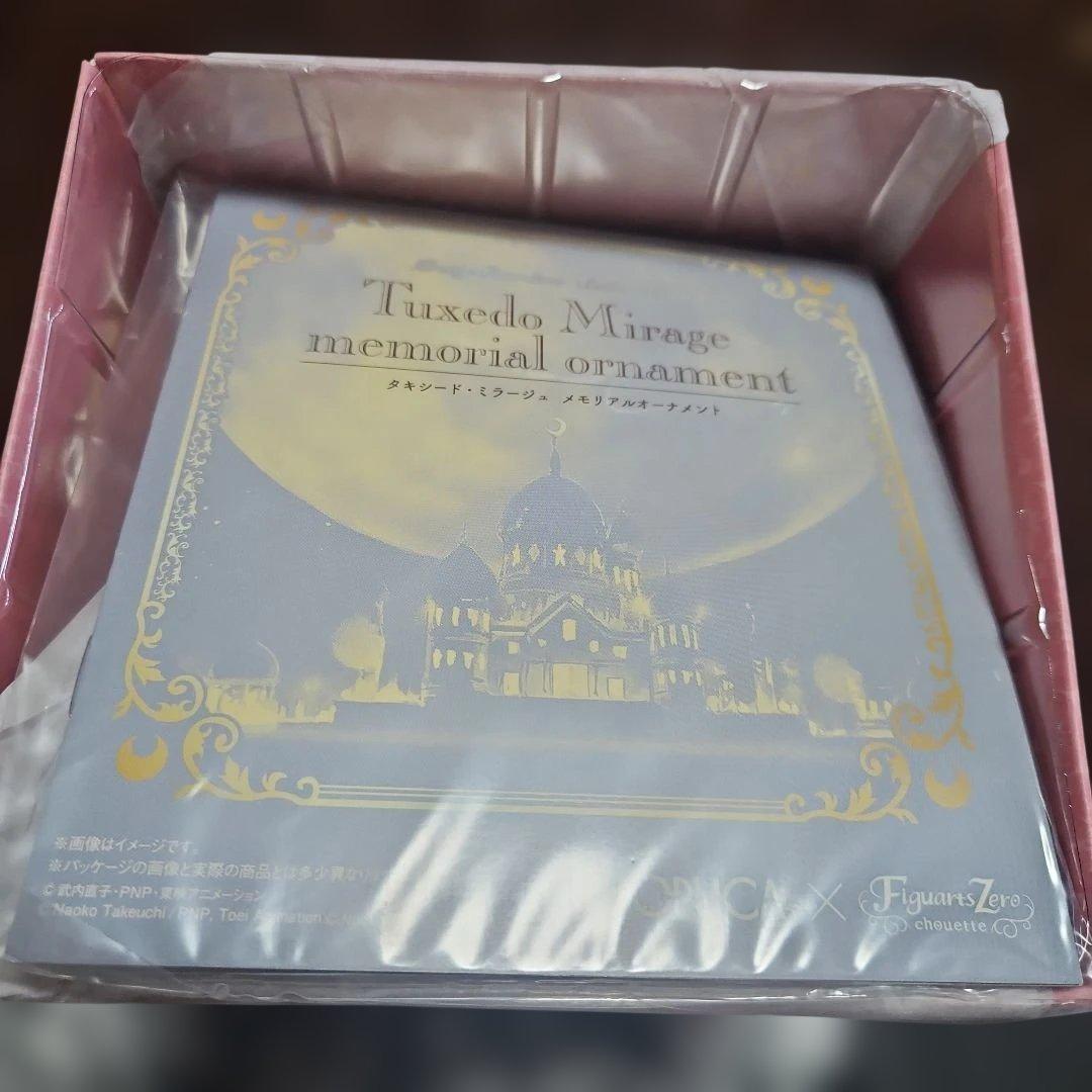 その他 Tuxedo Mirage memorial ornament