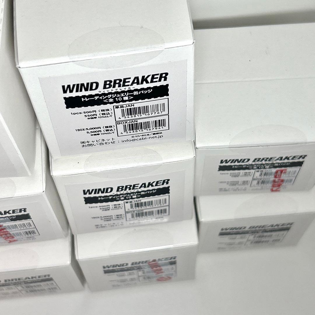 WIND BREAKER ジュエリー 缶バッジ 原作絵 未開封